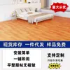 Piso de Cuero Área Grande Completamente Pavimentado Hogareño Engrosado Resistente al Desgaste Impermeable Plástico PVC Piso Renovación Piso de Plástico Pegamento para Piso de Plástico