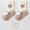 26 Estilo Coreano Grande Área Cola Antiderrapante Meias para Bebê Sem Costura Bebê Pequeno Crianças Sapatos Falsos Meias de Chão Tuantuan Família