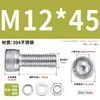 Juego de Tornillos y Tuercas de Acero Inoxidable 304, Tornillos Hexagonales, Arandelas Planas, Arandelas de Resorte, Juego Completo de Accesorios M2M3M4M5