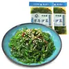 Tiras de Alga Wakame Premium Prontas para Comer, Tiras de Salada de Alga Japonesa, Tiras de Wakame para Sushi, Não são Tiras de Alga Marinha
