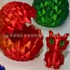 Juguete Impreso en 3D Transfronterizo Huevo de Dragón con Tapa abatible Set de Dragón de Cristal Modelo Adorno Figura Huevo de Dragón Realista Colorido