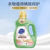 Detergente para ropa súper suave y cómodo, botella grande de 3,5 kg, solución para el cuidado de la ropa del hogar de 7 kg, entrega en una sola pieza