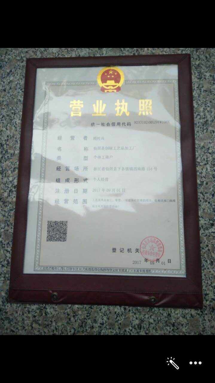 QQ图片20181025104815