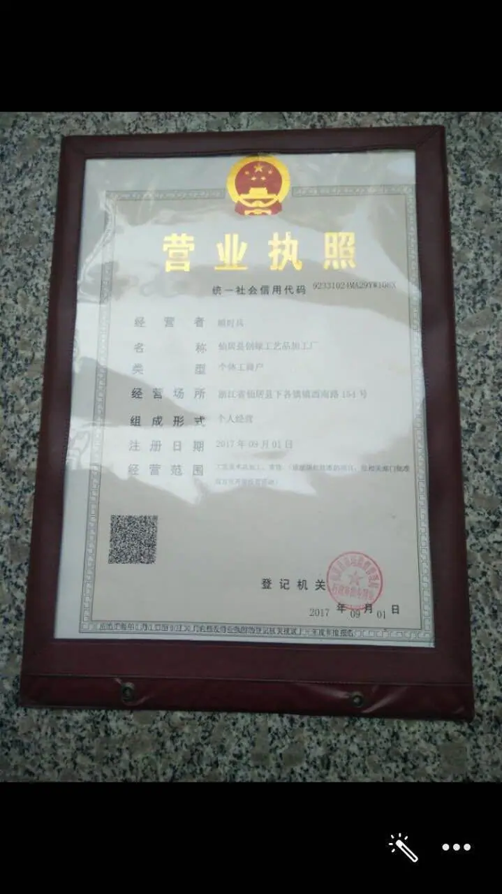 QQ图片20181025104815