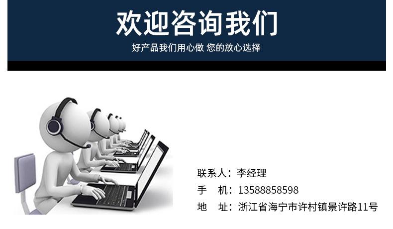 涛兴模板切片图_05.jpg
