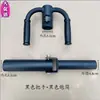 Manija de Fitness con Barra en T Barril Accesorios de Fitness Manija para Sentadillas Peso Muerto Gimnasio Hogar Equipo de Fuerza Multiusos