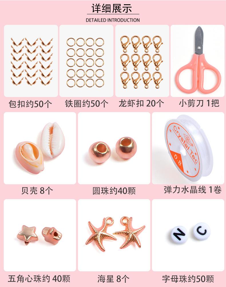 软陶片串珠_04.jpg