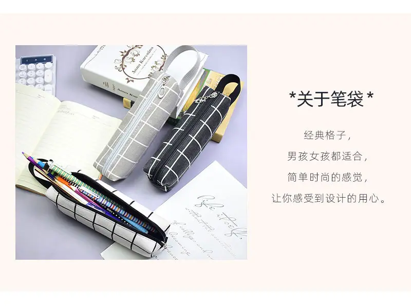 91222手提格子笔袋_03.jpg