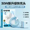 Cable de datos de cristal de hielo dual-C de 65W, adecuado para carga rápida de Apple, cable pequeño de hielo trenzado, cable de carga Apple tipo-C