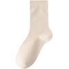 Calcetines de Confinamiento 5A Antibacterianos de Algodón Puro Sin Costuras de Boca Suelta para Mujer Transpirables Absorbentes de Sudor Antideslizantes Antipilling Nuevos Calcetines a Media Pantorrilla