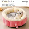 Cama para Gatos Transfronteriza, Cama Cálida de Invierno para Perros, Cama Universal para Gatos para Todas las Estaciones, Cama para Mascotas, Colchón para Perros, Cama para Gatos, Extraíble y Lavable