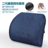 Cojín de oficina de espuma viscoelástica para cintura, cojín de verano para la espalda del coche, almohada lumbar para embarazadas