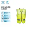 Chaleco de Seguridad Reflectante de Malla Amarillo Fluorescente Aoke con Múltiples Bolsillos para Construcción de Ingeniería y Vigilancia de Tráfico Reflectante