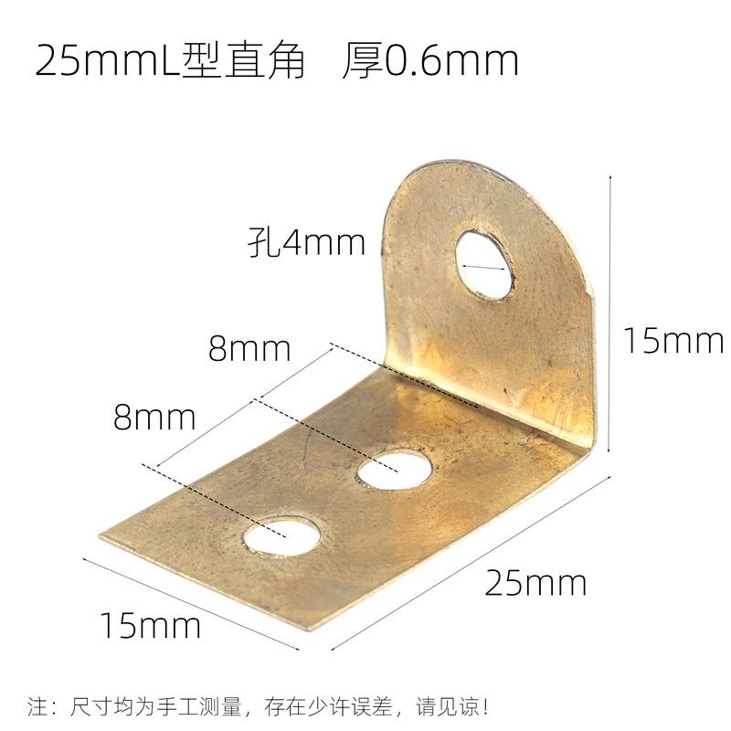 阿里25mmL型直角尺寸图