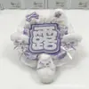 Etiqueta de Nombre Colgante Hecha a Mano de Tela No Tejida Reflectante para Apoyo a Fans, Decoración Creativa para Mochila para Conciertos