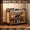 Zapatero Multicapa para Uso Doméstico, Zapatero Vintage para Entrada de Dormitorio, Elegante Estante de Almacenamiento Interior para Zapatos