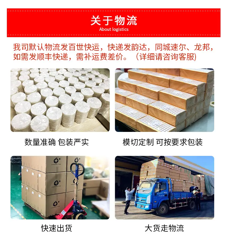 创百胜详情页模版_15.jpg