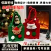 Bolsa de feltro para compras de Natal, Bolsa de feltro para presente de véspera de Natal com maçã, Bolsa pequena de feltro com desenho de Papai Noel