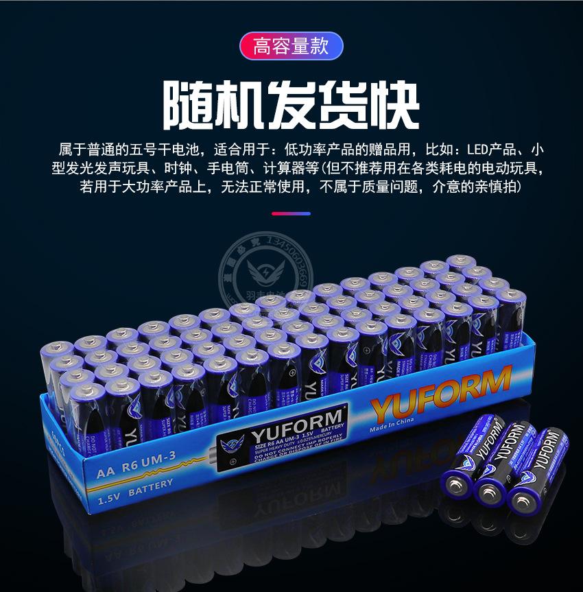 普通五号详情页_03.jpg