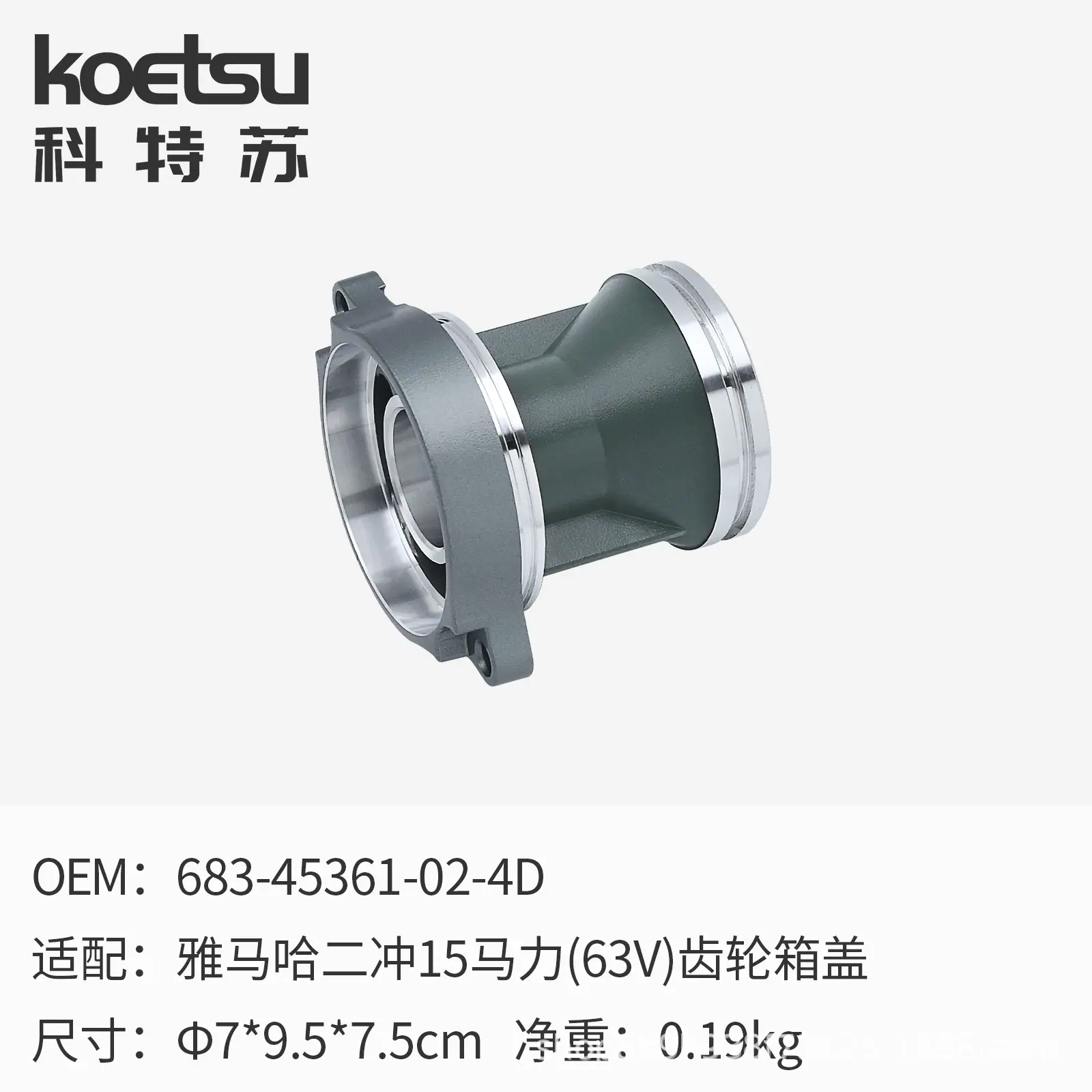 19 齿轮箱盖.jpg