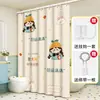 Cortina de ducha de partición impermeable para baño, cortina de ducha sin perforaciones, adecuada para baño, cortina de retención de agua, cortina térmica para puerta y ventana