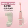 Soporte para cepillo de dientes eléctrico Estante de almacenamiento Universal Sin pegamento Montado en la pared Base para cepillo de dientes Estante de almacenamiento para cepillo de dientes Transfronterizo