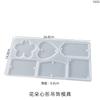 Poppy DIY Pegamento de Resina Abrasivo Doble Agujero Borla Colgante Llavero Molde de Silicona Punto Venta al Mayoreo
