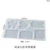 Molde de Silicona para Colgante de Borla de Doble Agujero con Epoxy de Resina DIY de Amapola Llavero Venta al por Mayor en Stock