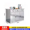 Armário de Medicina Ocidental em Aço Inoxidável, Armário de Medicina Tradicional Chinesa, Armário Espessado para Equipamentos de Clínica, Armário de Armazenamento, Armário de Utensílios, Mesa de Prescrição Cirúrgica com Armário de Medicamentos