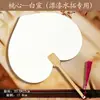 Leque Grande Personalizado Liso em Laca, Adereço para Foto Hanfu, Leque Especial em Laca para Estilo Tradicional, Leque de Caligrafia DIY