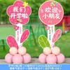 Decoración de escena para ceremonia de regreso a clases para clases de transición de jardín de infantes y primaria, incluyendo columnas de globos, tableros KT y artículos decorativos