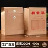 Bolsas de Almacenamiento de Papel Kraft A4 Gruesas de Gran Capacidad al por Mayor de Fábrica, Bolsas para Documentos, Se Pueden Imprimir con Logo