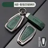 Adequado para Capa Dobrável de Chave de Carro Geely Vision X3 Vision Sc77 Global Hawk Gx7 Concha Protetora com Fivela para Homens e Mulheres
