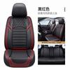 Venda direta da fábrica comércio exterior coreano almofada de carro de cobertura total couro completo perfurada respirável universal para quatro estações capa de assento capa de assento