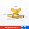 Válvula de Tres Vías de Gas con Interruptor Tubería de Gas Conector de Manguera Flexible de Gas Válvula de Bola Doméstica de 4 Puntos