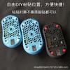 Mouse Universal de Pontos Pequenos Patas Lisas Patas de Mouse DIY Viper Venom Edição Suprema Gpw X G502