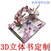 Libro Pop-Up 3D Personalizado Alicia en el País de las Maravillas Libro de Imágenes 3D para Niños Versión China Tarjeta de Felicitación de Regalo