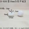Clavos de Plástico Espesado para Patas de Muebles Elevadores Almohadillas para Pies de Piso de Gabinete Mesa Silla Sofá Patas de Piso para Mesa Silla Sofá Clavos de Piso para Sofá D-014