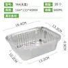Caja rectangular de papel de aluminio desechable engrosada para horno, caja para barbacoa, fideos, arroz al horno, recipiente de papel de aluminio para hornear, empaque para llevar