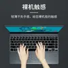 Adecuado para la película protectora de teclado ASUS ZenBook de 13.3 pulgadas Lingyao 13s U3700J/E cubierta antipolvo para portátil