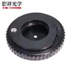 Módulo de Abertura Yingxiang Optics Diafragma de Abertura Ajustável Ajustador de Diafragma Ajuste de Luz Abertura Acessórios de Lente DIY