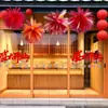 Decorações para celebração de aniversário da loja, decorações de entrada, evento de inauguração, cena comercial, trajes para evento, vitrine, fogos de artifício artificiais para realçar a atmosfera