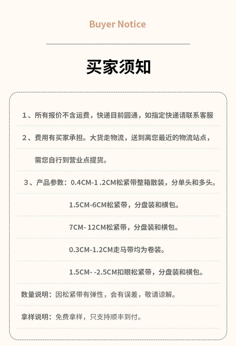 套版详情3-拷贝_02.jpg