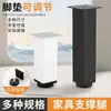 Patas de Gabinete de Acero Inoxidable, Patas de Muebles de Metal, Patas de Sofá, Patas de Soporte para Gabinete de TV, Patas de Cama, Patas de Mesa de Centro, Patas de Gabinete de Baño, Patas de Mesa