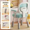 Silla de Aprendizaje Infantil Elevable y Bajable, Silla de Escritorio para el Hogar, Silla Dorsal Correctora de Postura para Estudiantes de Primaria y Secundaria, Silla de Computadora