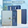 Guochao Ciudad Prohibida Wenchuang Sala de Oración Cuaderno Termo Taza Caja de Regalo traje Personalizable Logo Imprimible Regalo Empresarial