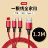 Cable de Datos de Carga Rápida Trenzado de Nylon de 60W Uno a Tres Tipo-C Universal para Teléfonos Android y Apple, Logo Personalizable