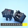 Interruptor de Barco Duplo Olho de Gato de Três Velocidades Kcd1 21*24Mml Ed Interruptor Duplo Basculante Olho de Gato 3 Velocidades Botão Duplo