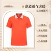 Uniformes de Trabalho para Catering, Camisetas para Restaurantes Noturnos, Uniformes para Equipe de Serviço de Restaurantes de Hotel de Verão, Lojas de Hot Pot, Churrasco e Chá com Leite
