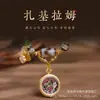 Cuerda para Colgante de Xizang Zakilam Pequeño Thangka Cuerda de Collar Tejida a Mano Estilo Nacional Nuevo Chino Nicho Cadena de Lana